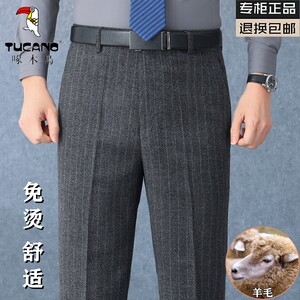 Woodpecker Birds West Pants, autumn and winter thick models, middle -aged loose straight tube men's pants business casual trousers dad suit pants
