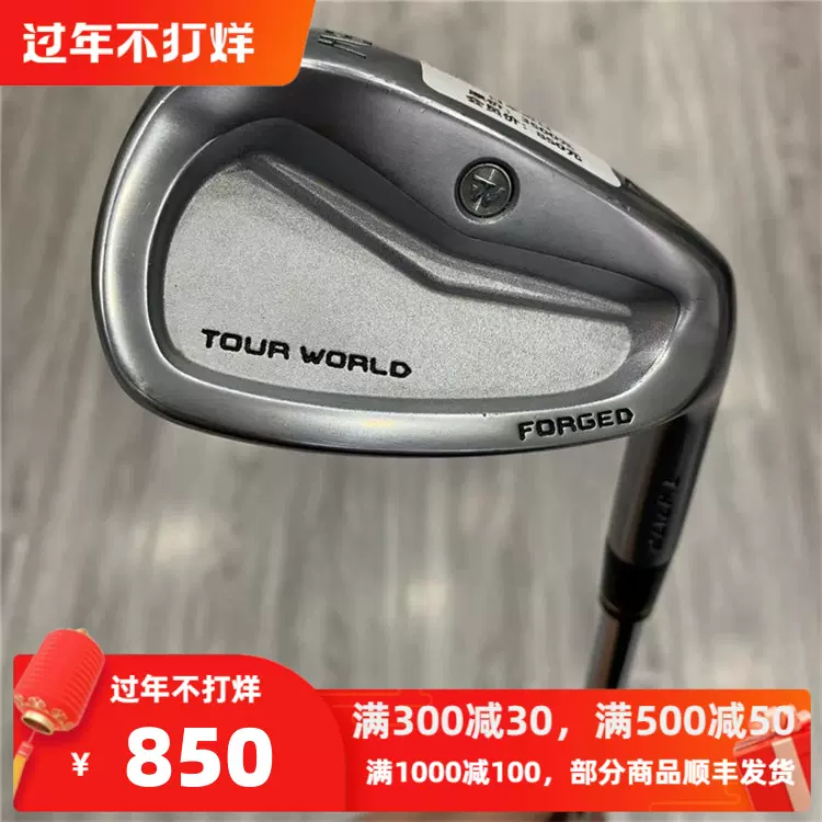 Honma TW717P高尔夫球杆正品85新高尔夫男士SW杆56度钢950R-Taobao