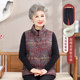 Middle-aged and elderly women's vests, thickened vests, waistcoats, outer wear, grandma's autumn and winter clothing, warm cotton vests, new style