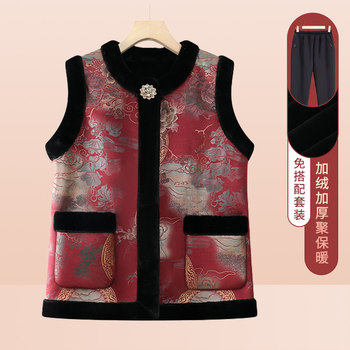 
Middle-aged and elderly women's autumn and winter vests, grandma's large size loose waistcoat vest, mother's outer wear, temperament thickened vest