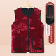 Grandma's vest, mother's outfit, new style, middle-aged and elderly loose vest, soft all-in-one velvet thickened vest for women