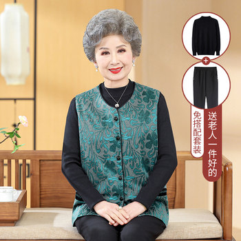 Grandma autumn suit vest horse clip middle-aged and elderly fashionable vest female mother vest spring and autumn coat old lady coat