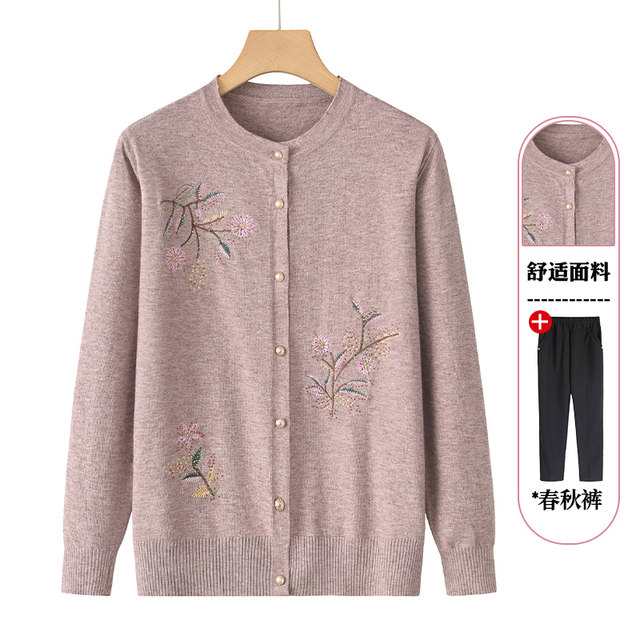 
Grandma spring and autumn sweater middle-aged and elderly autumn clothes women's cardigan mother autumn sweater jacket elderly clothes
