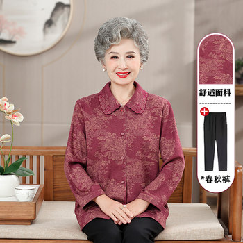 Middle-aged and elderly people autumn clothes women's shirt grandma new style spring and autumn mother Tang suit old man clothes old lady thin coat