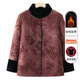 2024 New Winter Clothes Old Lady Tang Suit Plus Velvet Warm Cotton Clothes Middle-aged and Elderly Women’s Clothes Mother’s Clothes Grandma’s Cotton Clothes