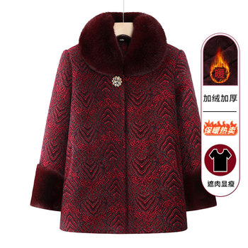 
Middle-aged and elderly women's winter coats, grandma's velvet thickened cotton coats, 60-year-old and 70-year-old mothers' winter warm large clothes
