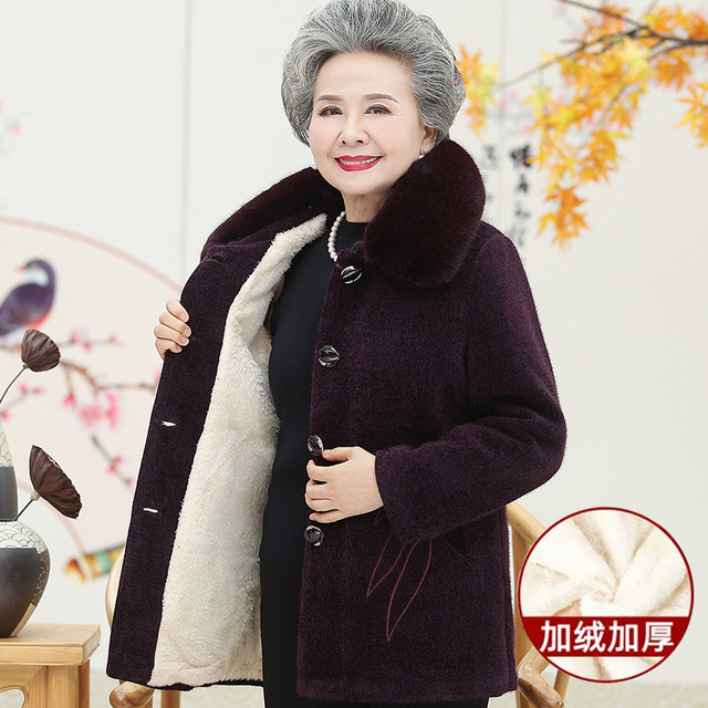 Middle-aged and elderly women's clothing mother plus velvet thick coat autumn and winter grandma winter clothing elderly tops elderly women's clothing