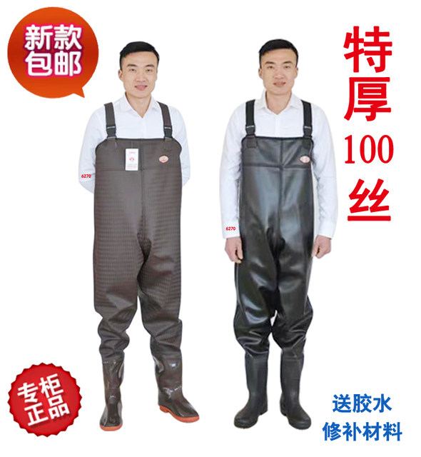 Genuine Thickened Fisherman Half body Waterproof Pants Waterproof genuine-thickened-fisherman-half-body-waterproof-pants-waterproof