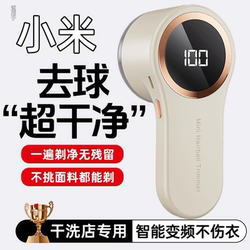 Lint Remover for Home Use, Does Not Damage Sweaters, Electric Fabric Shaver, 2025 Model, All-In-One Lint Remover and Shaver