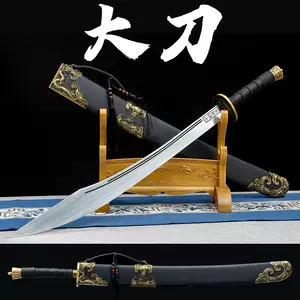 兵器腰刀- Top 100件兵器腰刀- 2024年5月更新- Taobao