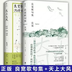 日本俳句集- Top 100件日本俳句集- 2024年3月更新- Taobao