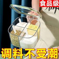 Seasoning Box Set for Home Kitchen, Multi-Compartment Storage for Salt, Msg, Pepper, and Other Seasonings