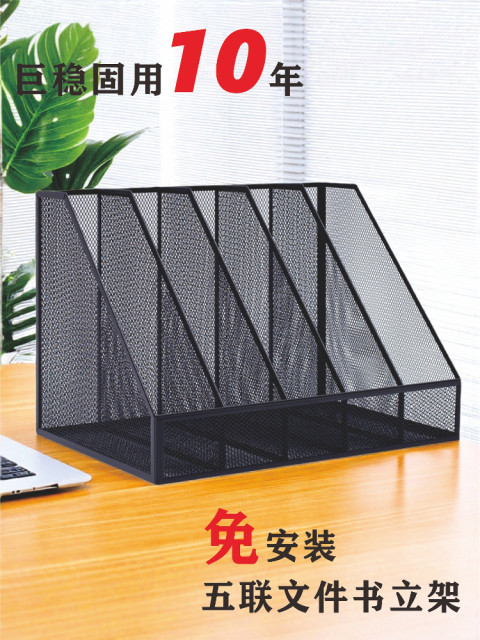 All metal bookend file storage rack box desk storage rack bookshelf ...