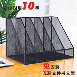 All-Metal Bookend File Storage Rack Box Office Desk Organizer Bookshelf Desktop File Frame Folder Office