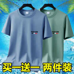 (Buy One, Get One Free) Ice Silk Modal Cotton T-Shirt for Men, New Summer Style, Printed, Quick-Drying, Large Size, Thin, Short-Sleeved for Men