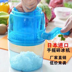 Manual Ice Shaver for Home Use, Small Smoothie Maker, Mini Hail Ice Machine, Ice Crusher, Hand-Cranked Ice Crusher, Continuous Ice Machine