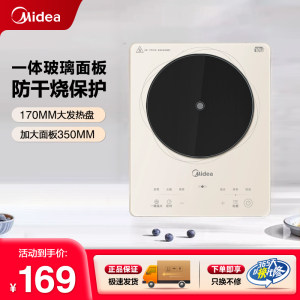 
Midea/Midea MC-E22B22 Induction Cooker Multi-stage Adjustment Household Hot Boiler 2200W High Power Breaking