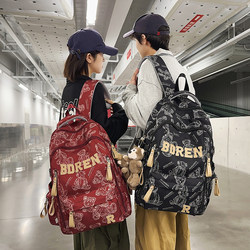 Burden-Reducing Schoolbags for Boys, High School Students, Large-Capacity Backpacks, Junior High School Girls, Printed College Students, Casual Travel Backpacks
