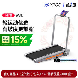 Easyrun Miniwalk Walking Machine Treadmill Small Household Foldable Ultra-Quiet Shock-Absorbing Indoor Exercise Weight Loss