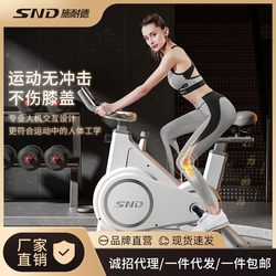 Schneider Snd Smart Spinning Bike Home Exercise Bike Gym Equipment Indoor Ultra-Quiet