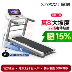 Easy Run Gts2Pro Treadmill Home Ultra-Quiet Shock-Absorbing Multi-Functional Indoor Smart Fitness Weight Loss Exerciser