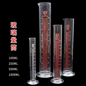 
Free shipping glass tape measuring cylinder 100ml250ml500ml1000mlExperimental high-glass silicon glass measuring cylinder