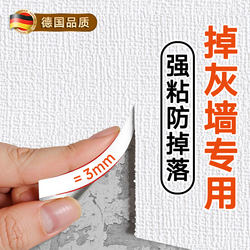 Wall Stickers Are Self-Adhesive, Waterproof and Moisture-Proof, Used to Cover up Ugly Walls and Decorate Bedrooms, Specially Designed for Gray Walls