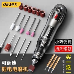 Deli Small Lithium Battery Grinder for Polishing Jade and Wood Carving, Electric Polishing Tool, Cutting and Engraving Tool