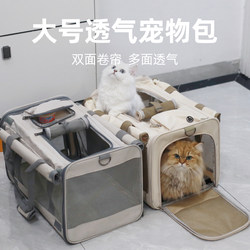 Two Cats Carrier Bag 2025 New Model Portable Large Pet Carrier Bag Large Capacity Hand-Held Cat and Dog Cage
