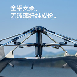 Shanmu All-Aluminum Frame Black Rubber Single-Layer Hexagonal Tent Canopy Integrated Sun Protection Quick-Opening Camping (Includes Moisture-Proof Mat)