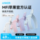 Anker adapts to Apple 17 ProMax charging cable fast charging data cable mobile phone 14pro official mfi certified charging cable dual type charger cable iPhone 15PD13 car
