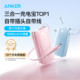 Anker Anker three-in-one power bank 2025 new model comes with cable plug, fast charging mobile power supply, can be carried on the plane, suitable for Apple 17 Huawei Android i