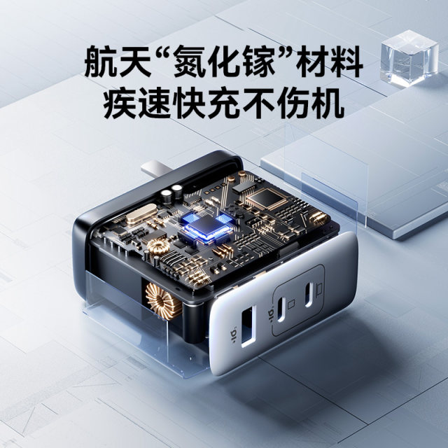 Anker Anker 100W gallium nitride charger multi-port charging head ...