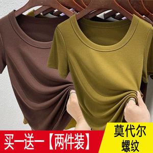 Single/two white inner short -sleeved T -shirts female summer new Modal thread round neck shirt

