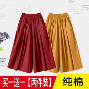 
Single/two-piece cotton and linen wide-leg pants for women, new summer loose cropped pants for women, plus size slimming casual pants and skirts