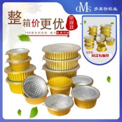 Round Sealed Soup-Proof Hot Pot Takeaway Aluminum Foil Food Container Tin Foil Bowl Insulated Heatable Packaging Bowl