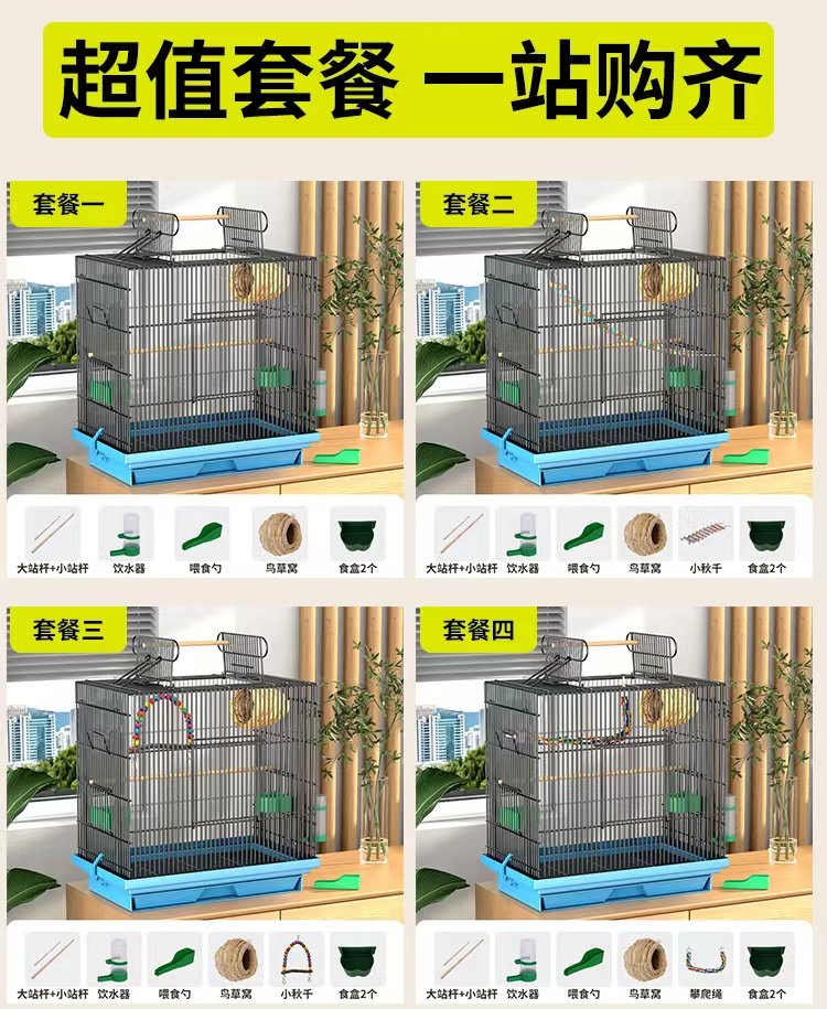 虎皮鹦鹉鸟笼大号牡丹鸟笼子顶部开门笼家用通用玄凤豪华别墅笼子