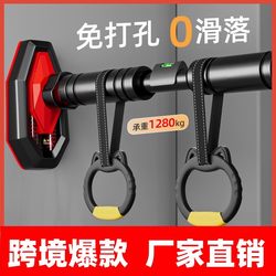 Pull-Up Bar for Home Indoor Fitness Equipment, Children's Exercise, Family Use, No-Drill Door-Mounted Adjustable Pull-Up Bar