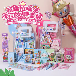 Labubu Primary and Secondary School Students' Souvenirs, Children's Birthday Return Gifts, Ceremony Gifts for Ten-Year-Old Boys and Girls, Kindergarten Reward Gifts