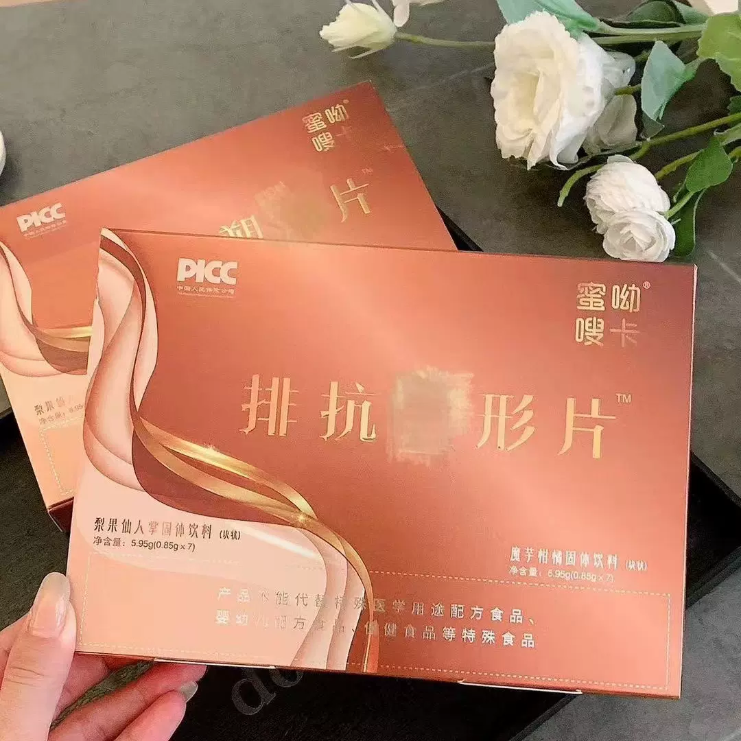 桃呦呦 • Сингл • 2024