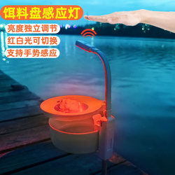 Mosquito repellent fishing bait tray light with red light