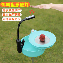 Rechargeable with red optical mosquito repellent bait plate light fishing lamp