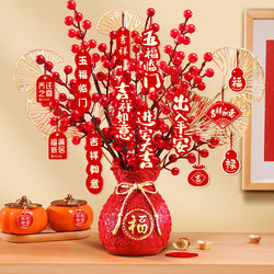 Housewarming Celebration, New Home Decoration, Blessing Bucket, Moving In, Good Luck Ornaments, Ceremony Supplies, Gift Set, 2026