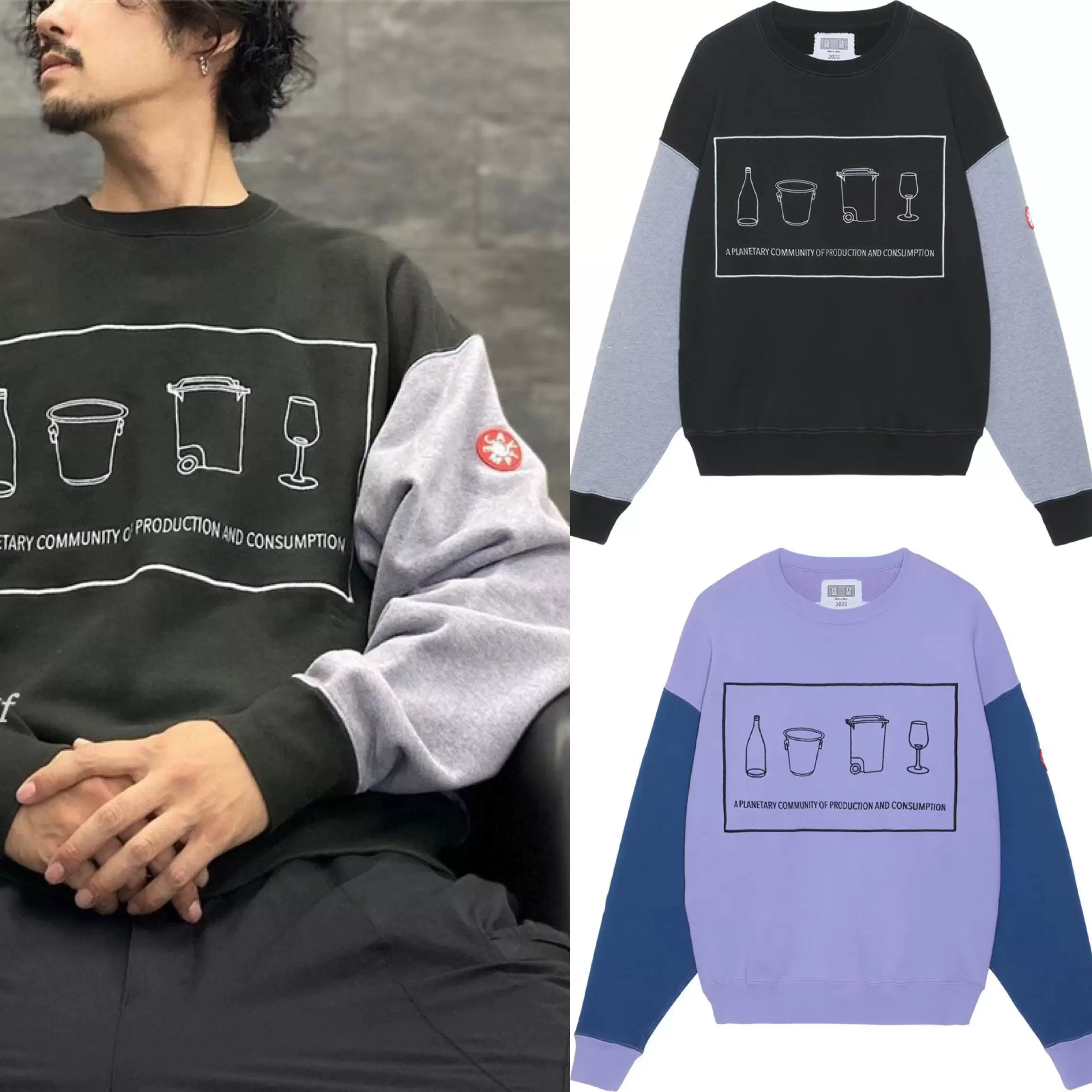 CAVEMPT c.e cav empt CE CONTAINER CREW NECK 拼接刺绣男女卫衣-Taobao