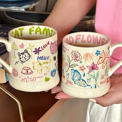 Secret Garden ~ High-Quality, Playful Graffiti Butterfly Cream-Colored Ceramic Mug, Coffee Cup, Gift