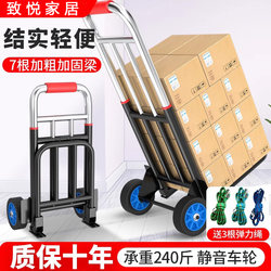 Portable Foldableable Hand Trolley, Luggage Trolley, Trailer, Household Trolley, Shopping, Grocery Shopping, Small Trolley