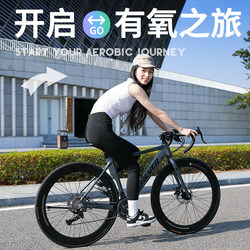 Permanent Road Bicycle Men's Variable Speed 27 Speed 700C Aluminum Alloy Women's Ultra-Light Ultra-Fast Bend Handlebar Windbreaker Bicycle