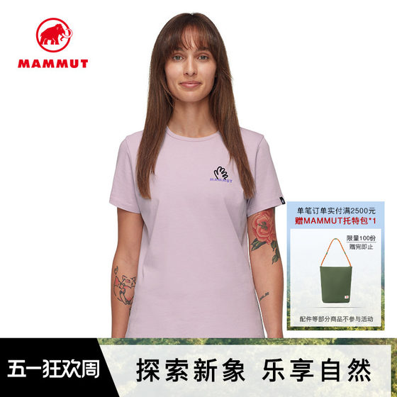 
MAMMUT Mammoth Massone women's outdoor sports fashionable casual comfortable round neck short-sleeved T-shirt