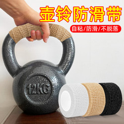 Kettlebell Wrap Straps, Fitness Equipment, Hand Protection Pads, Kettlebell Handles, Pull-Up Straps, Indoor Horizontal Bar, Non-Slip, Wear-Resistant Handle Wrap Straps