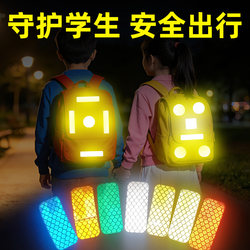 Reflective Stickers for Student School Bags, Fluorescent High-Brightness Strong Adhesive Warning Stickers for Backpacks, Clothes, Children's Balance Bikes, Twist Bikes, Electric Scooters, Night Travel Safety, Super Bright Reflective Tape